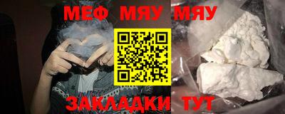 ALPHA PVP Мариинск