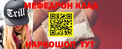 ALPHA PVP Мариинск