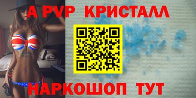 первитин Малоярославец