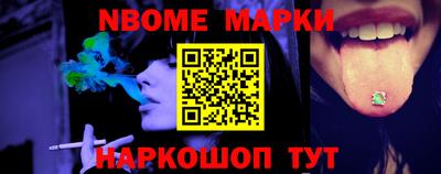 первитин Малоярославец