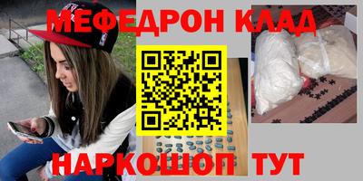 первитин Малоярославец
