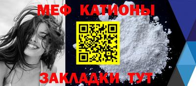 ALPHA PVP Мариинск
