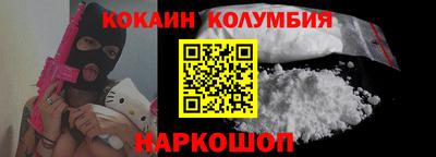 первитин Малоярославец