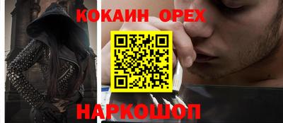 первитин Малоярославец