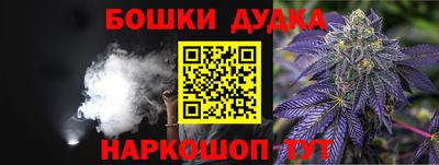 марки lsd Малгобек