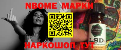марки lsd Малгобек