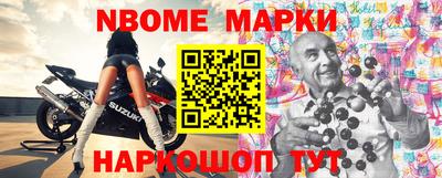 марки lsd Малгобек