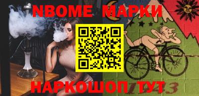 первитин Малоярославец