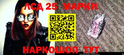 марки lsd Малгобек