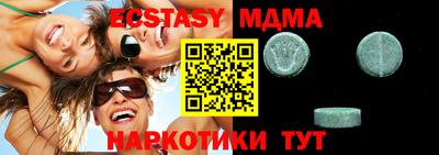 ALPHA PVP Мариинск