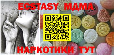 ALPHA PVP Мариинск
