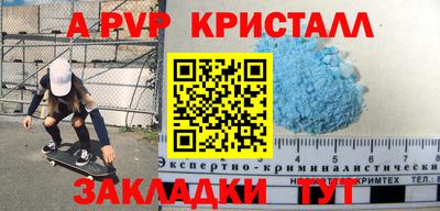 первитин Малоярославец