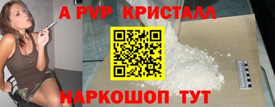 первитин Малоярославец
