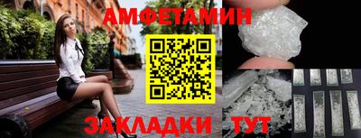 первитин Малоярославец