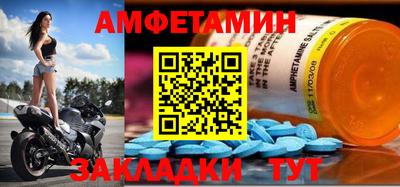 первитин Малоярославец