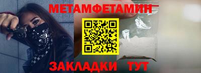 ALPHA PVP Мариинск