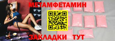 ALPHA PVP Мариинск