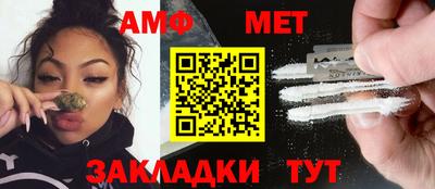 ALPHA PVP Мариинск