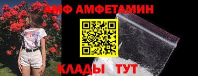 первитин Малоярославец
