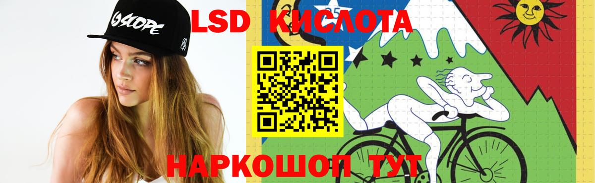 МЕФ кристаллы  Конопля  Купить наркотик  Вход с VPN  НБОМе  Гашиш  COCAIN  Фурманов  A-PVP СК кристаллы 