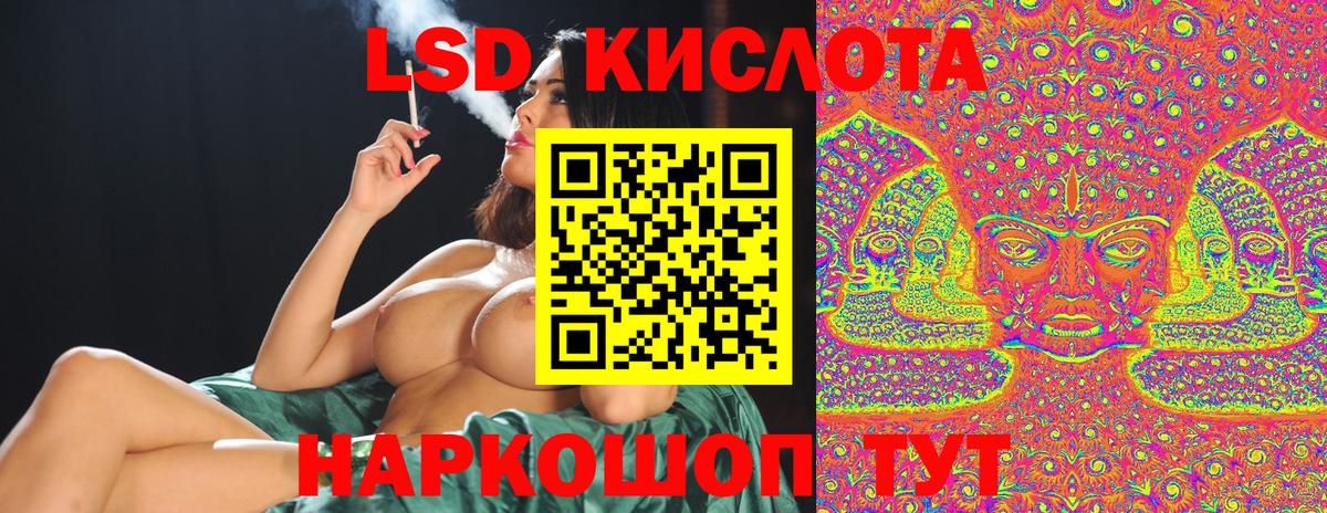 Фурманов  Марки 25I-NBOMe 1,8мг  Марки 25I-NBOMe 1,8мг  Вход с VPN 