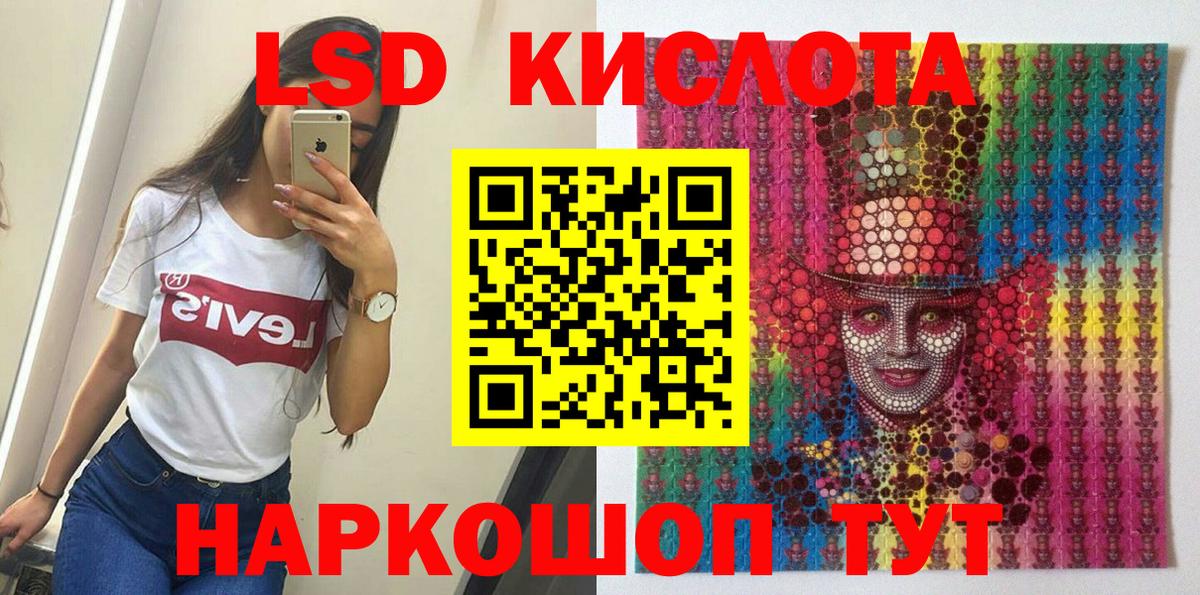 Марки 25I-NBOMe 1500мкг Фурманов