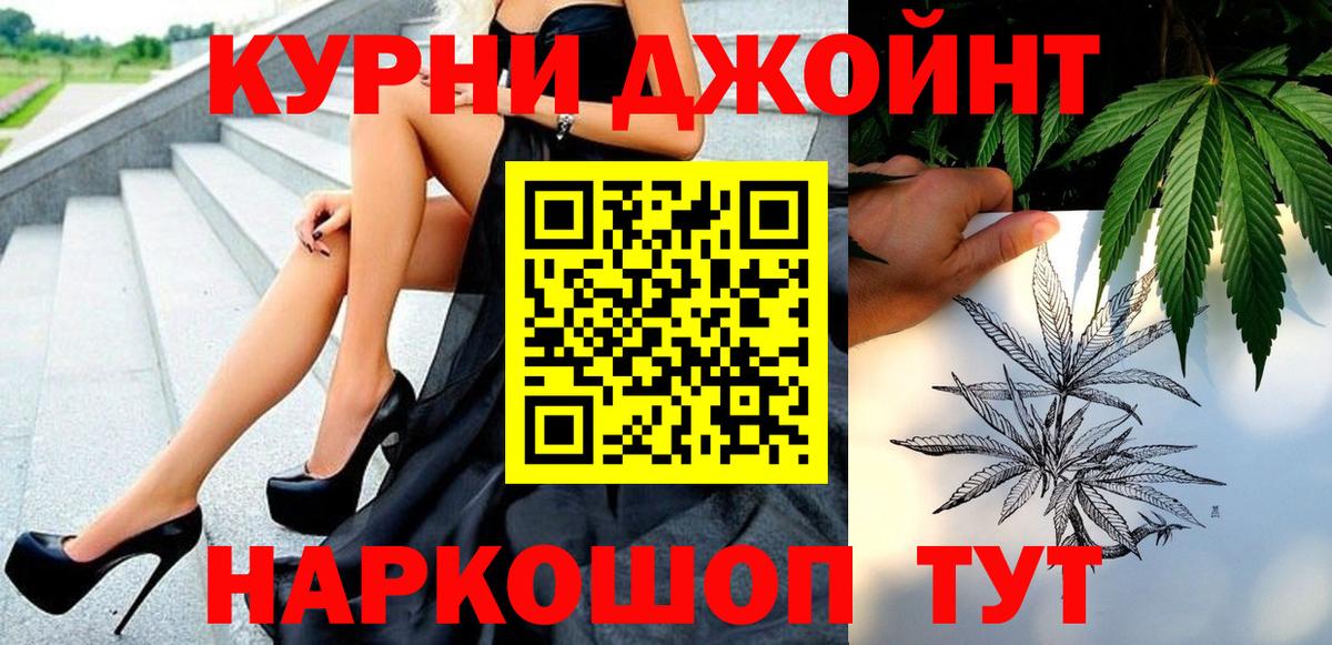  Кокаин Фурманов