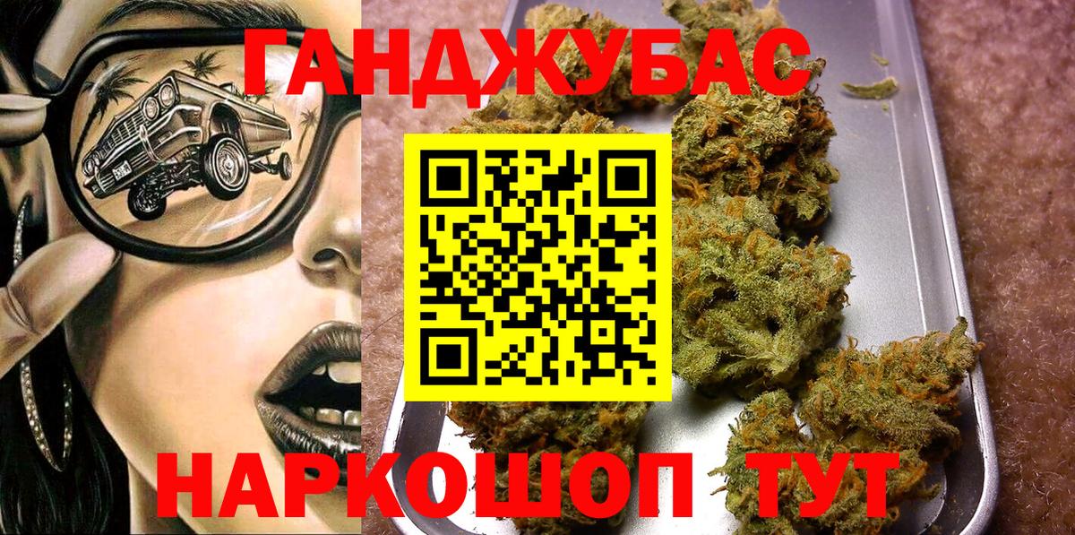 МАРИХУАНА VHQ  Конопля конопля  Канабис Amnesia  Вход с VPN  Фурманов  Каннабис White Widow 